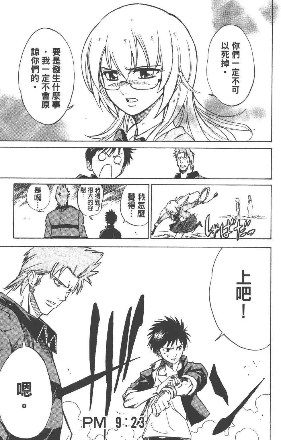 第83页