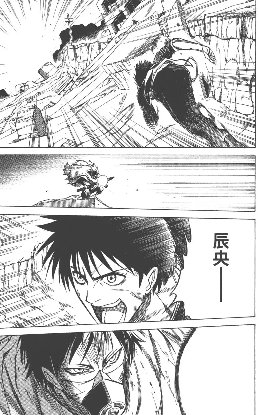 第86页