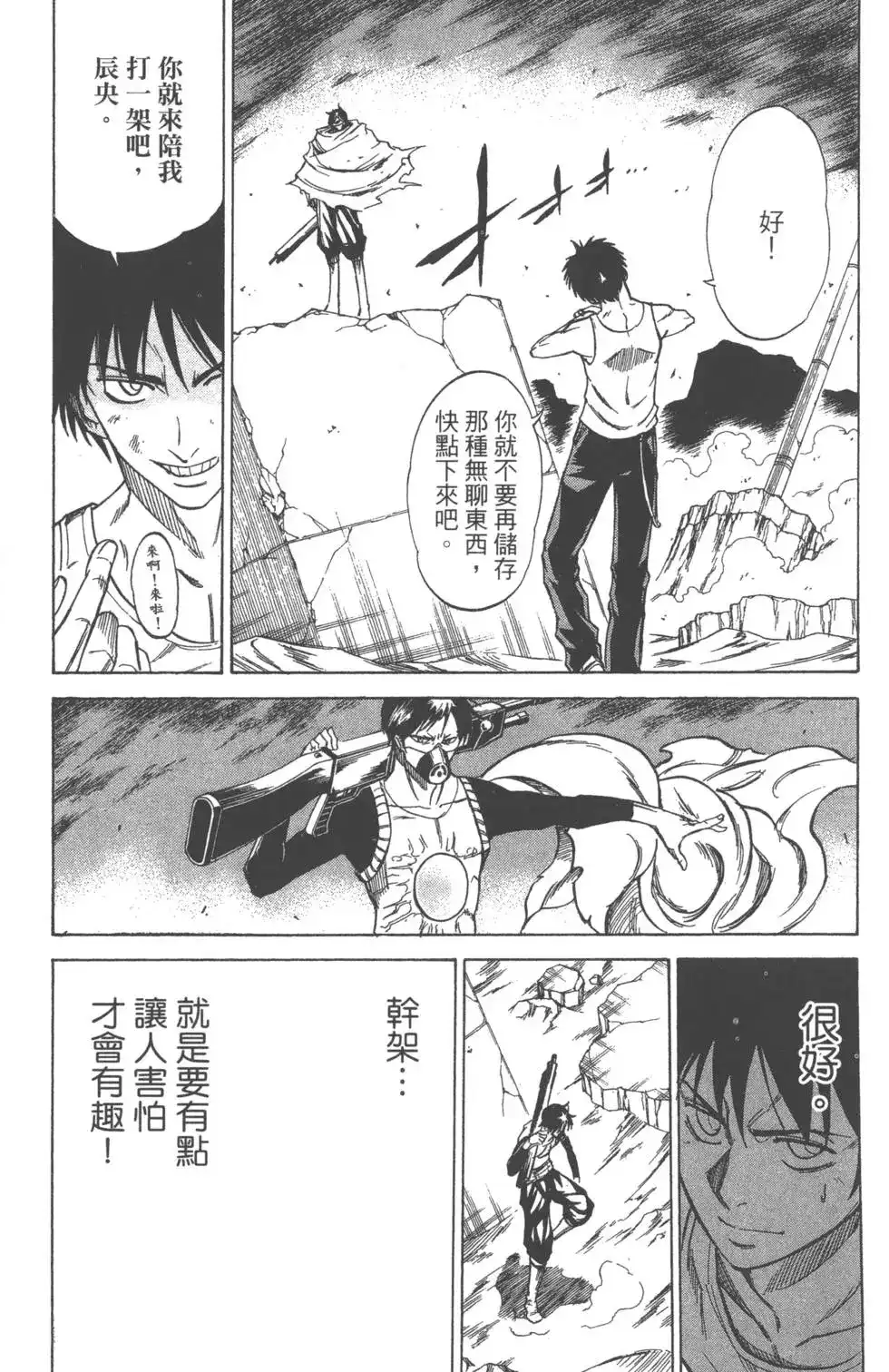 第90页