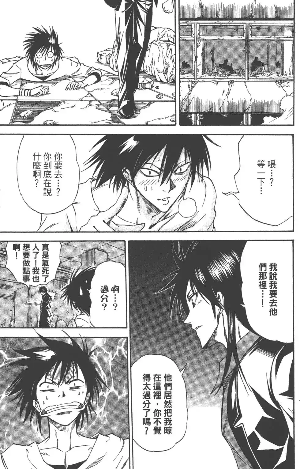 第92页