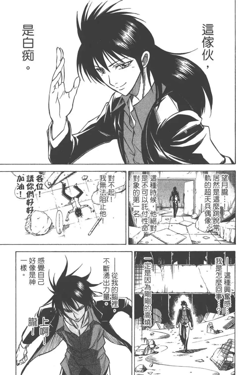 第93页
