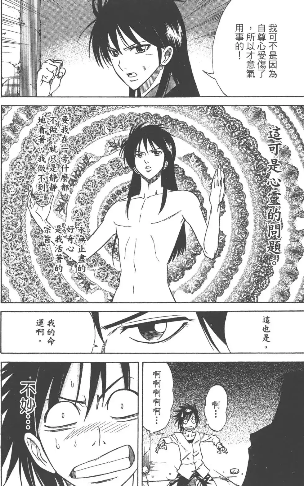 第94页