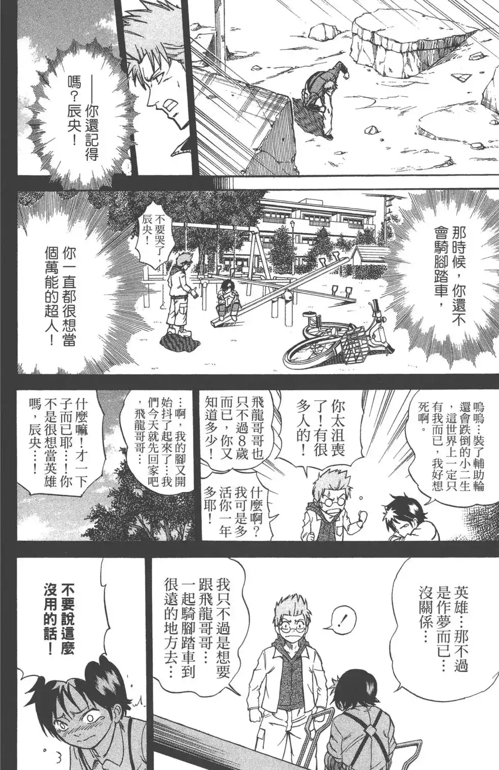 第95页