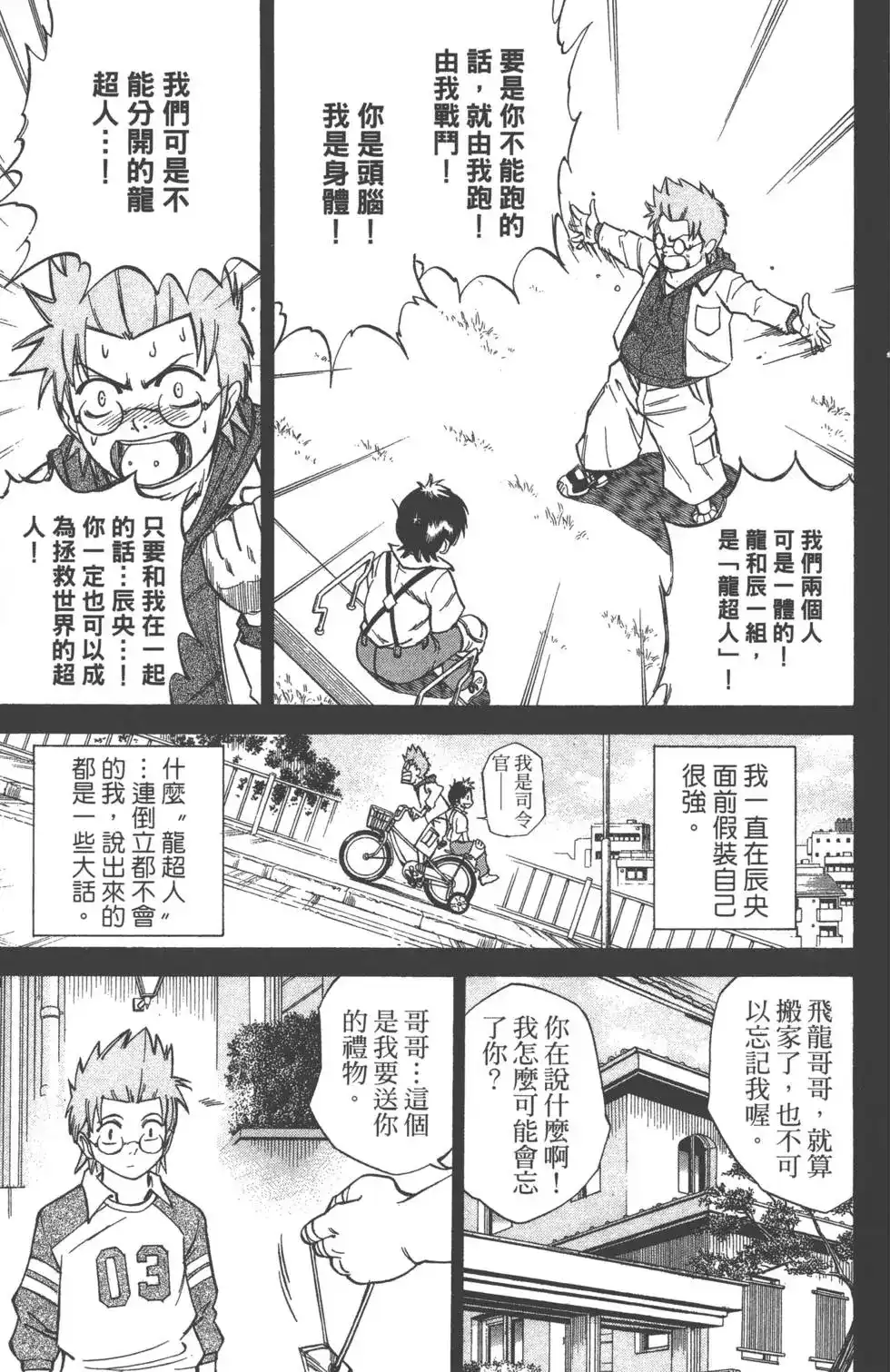 第96页