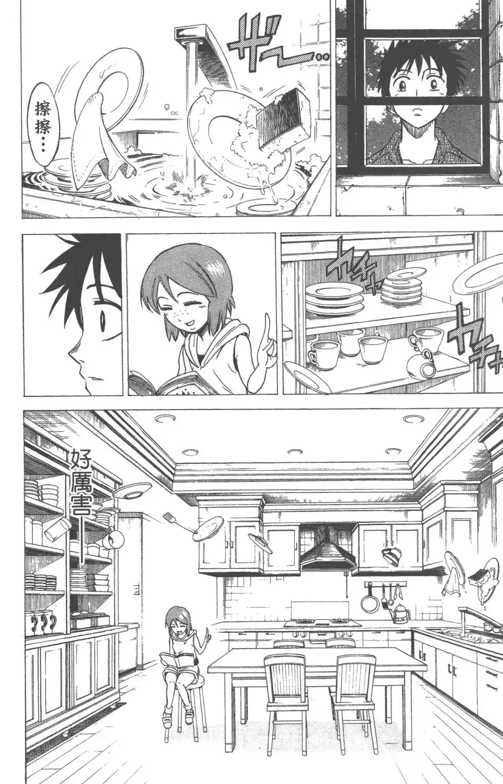 第100页