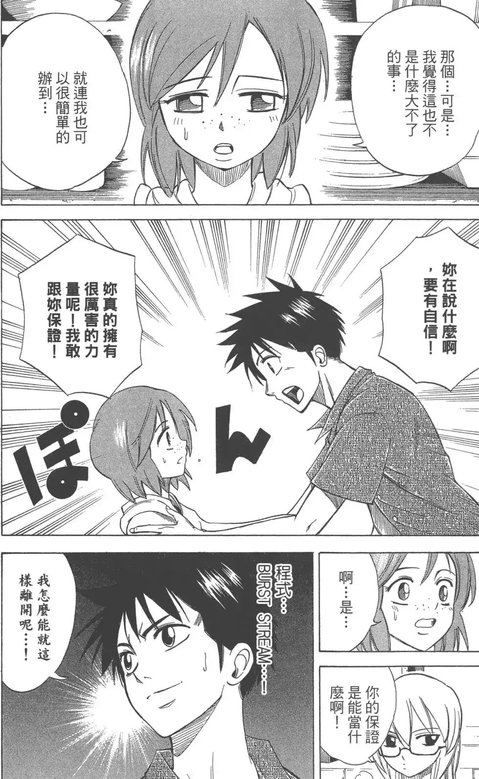 第101页
