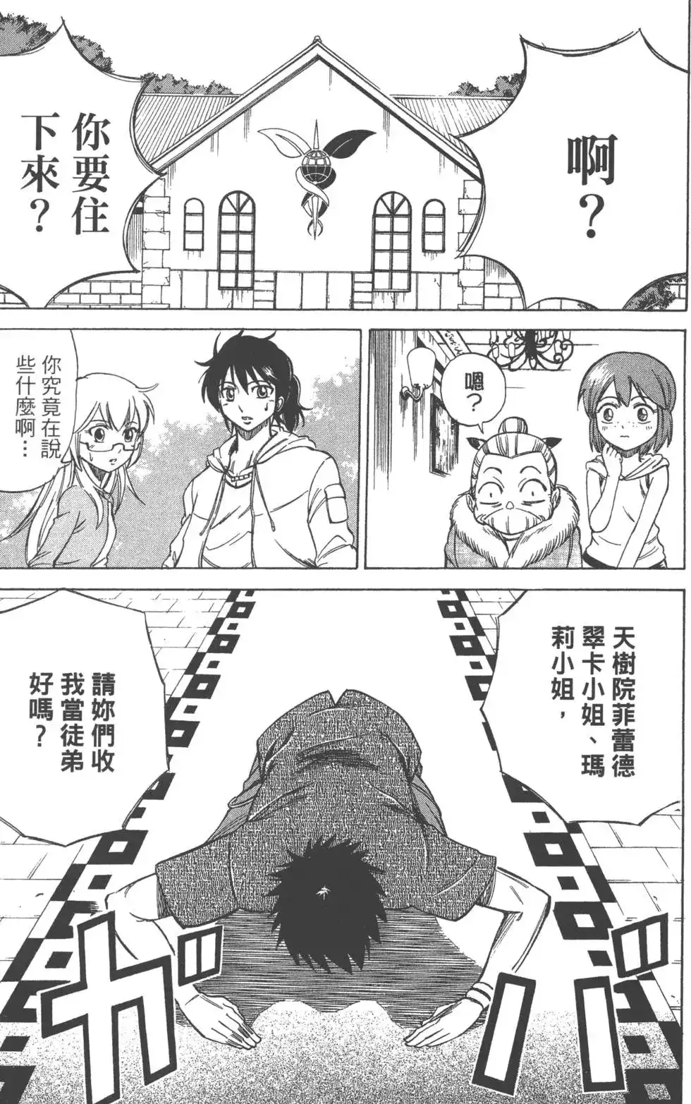 第102页