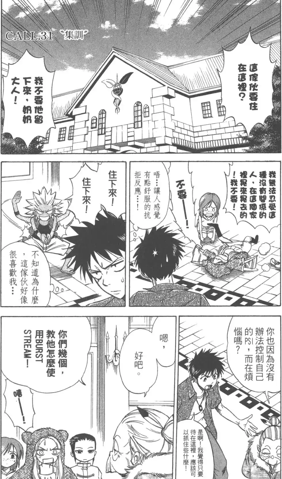第104页