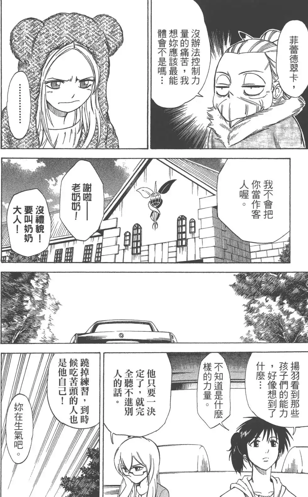 第105页