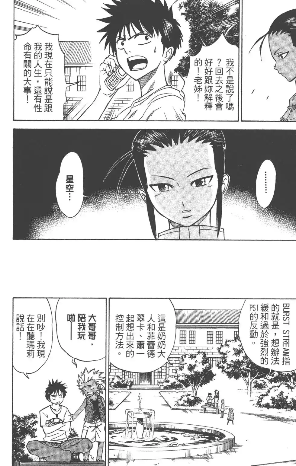 第109页