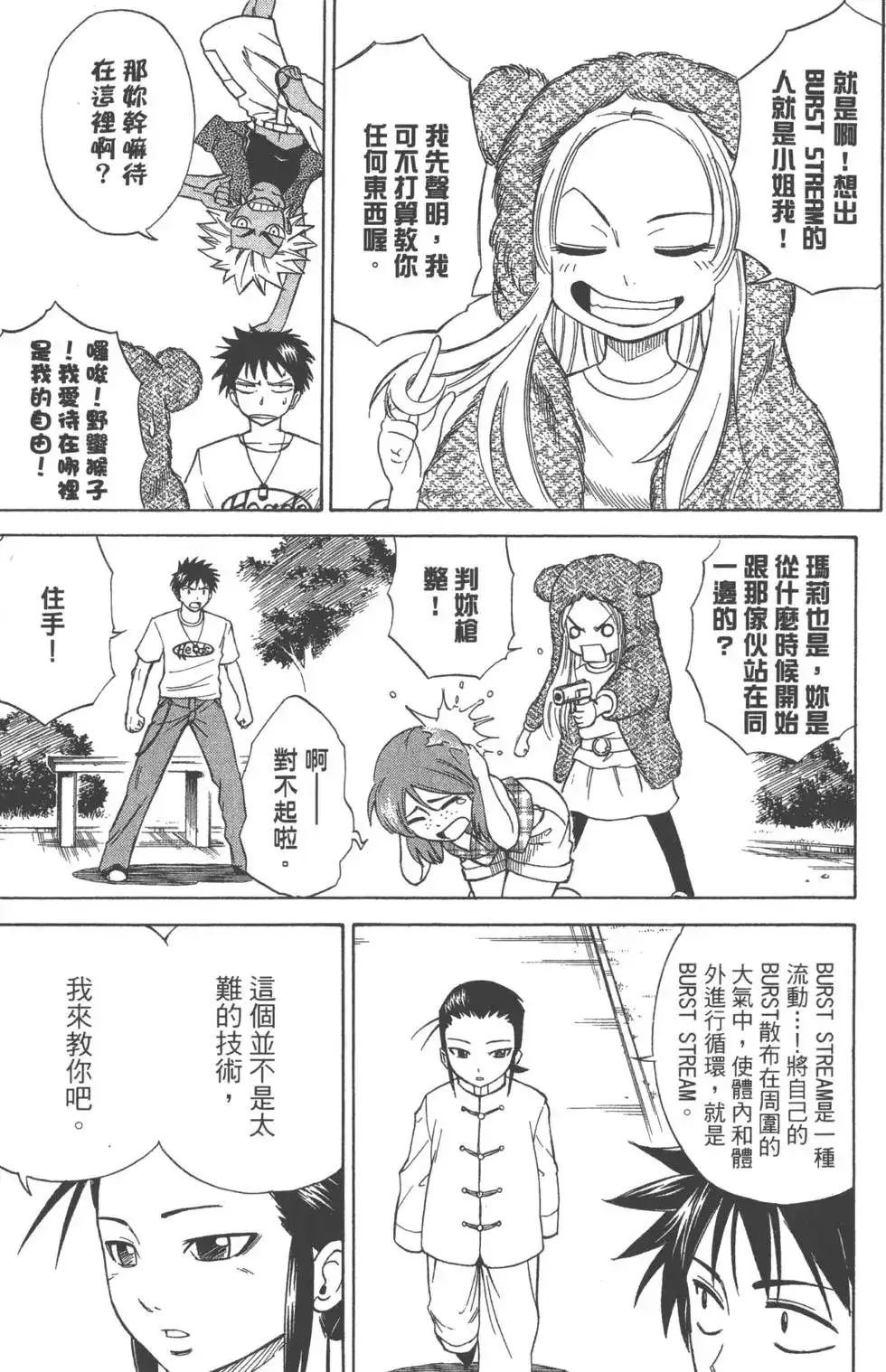第110页