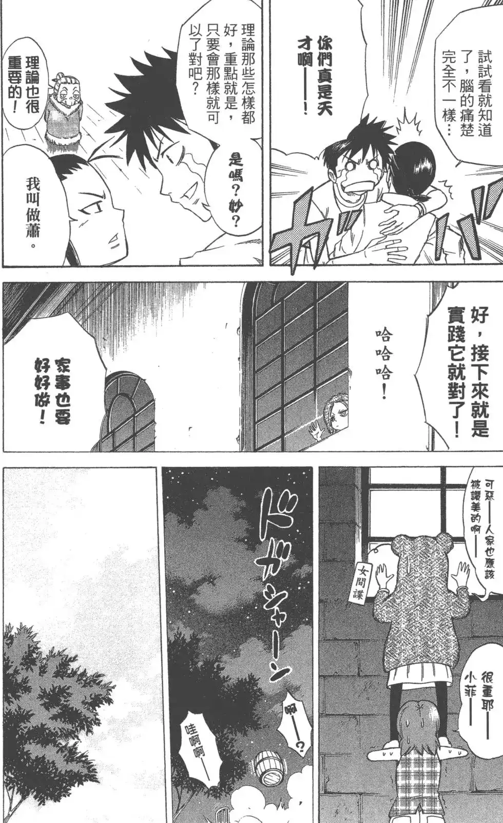 第113页