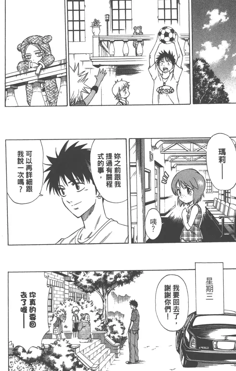 第115页