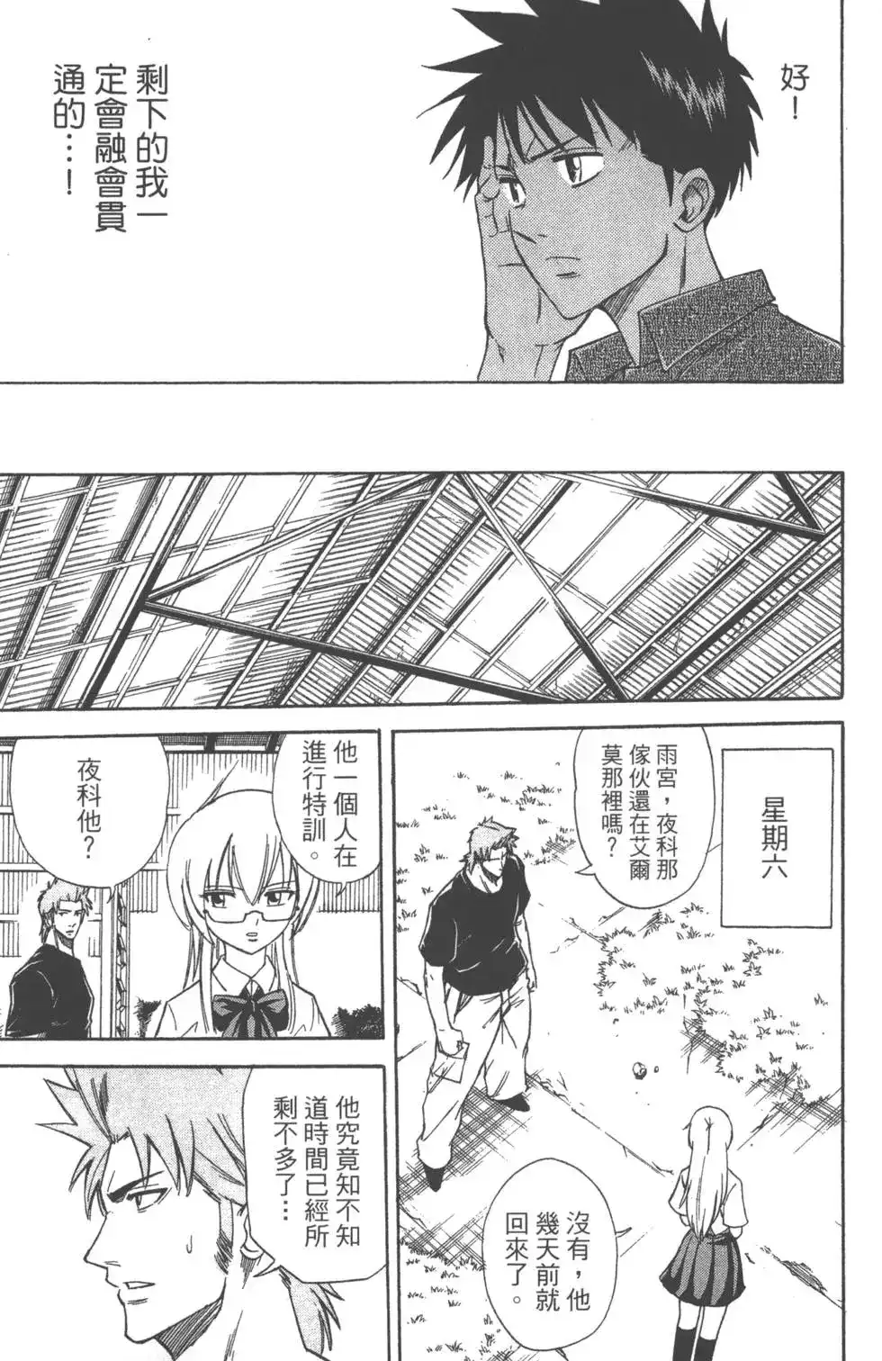第117页