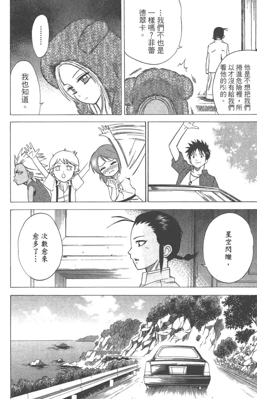 第118页