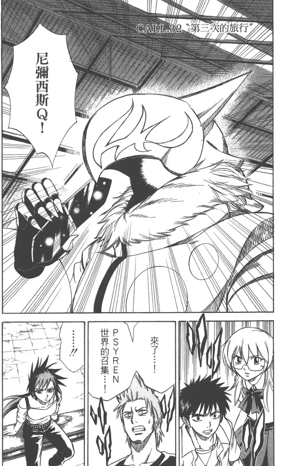 第124页