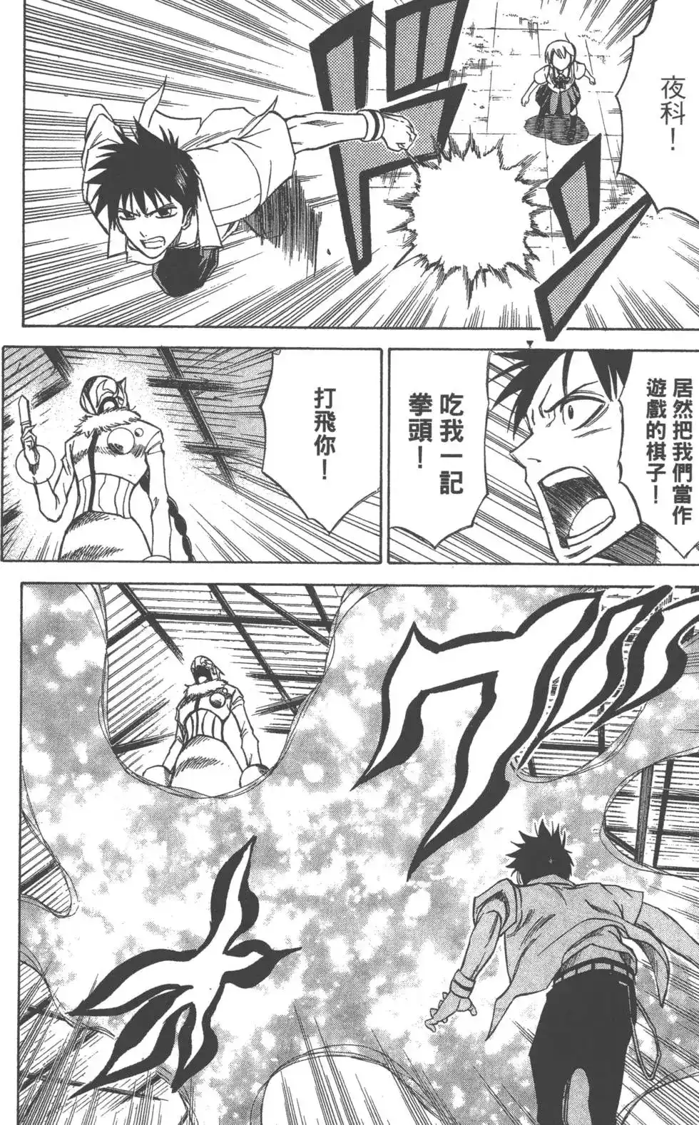 第125页