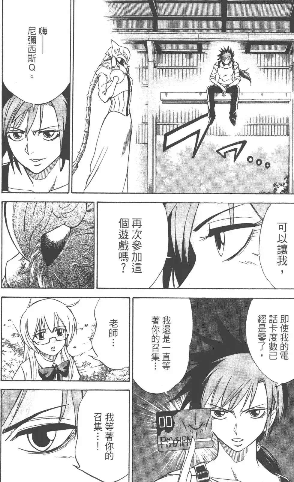 第127页