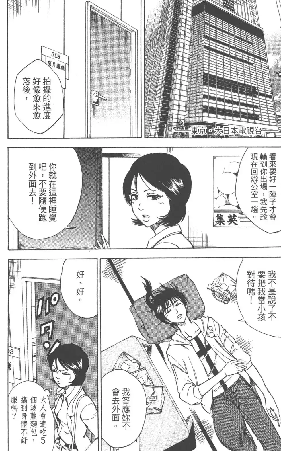 第129页