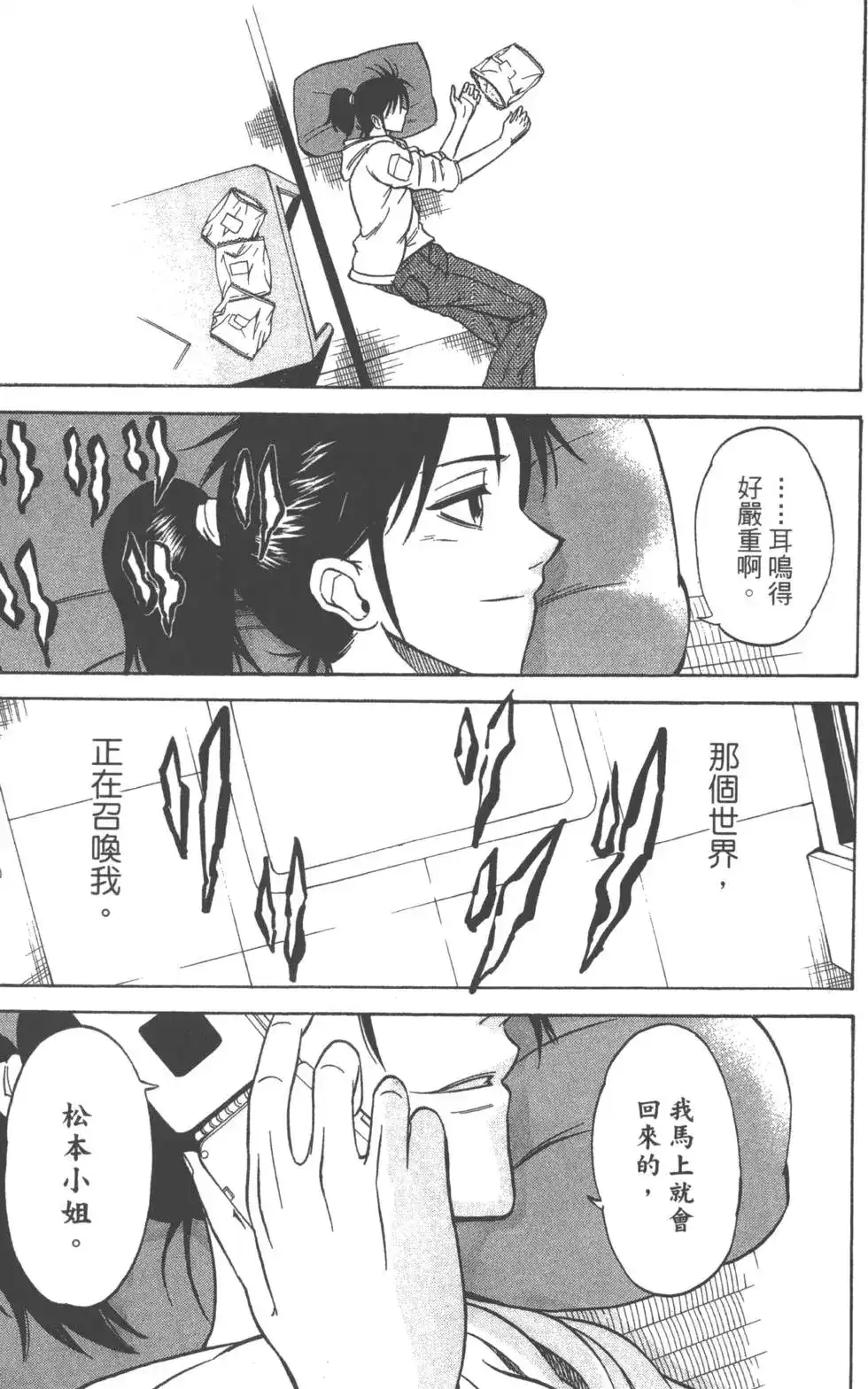 第130页