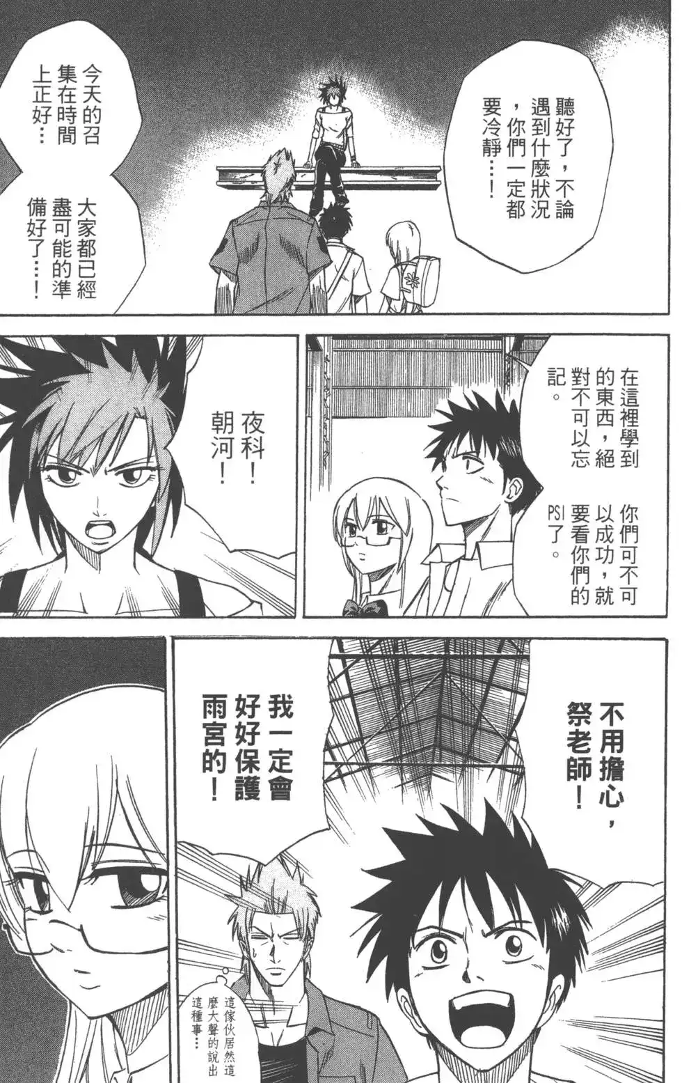 第132页