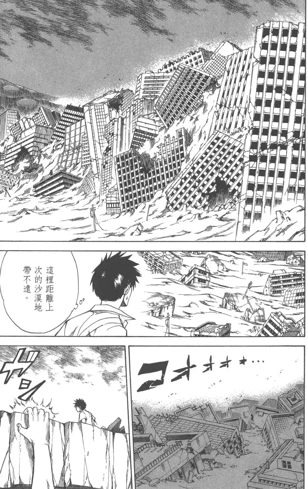 第136页