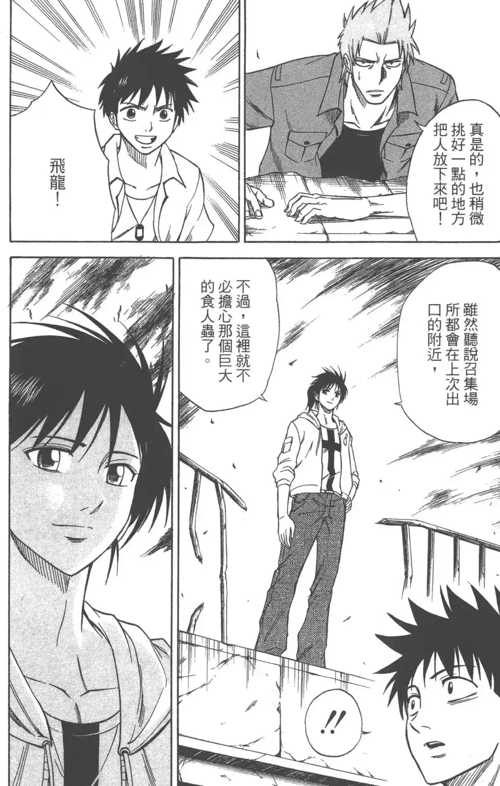 第137页