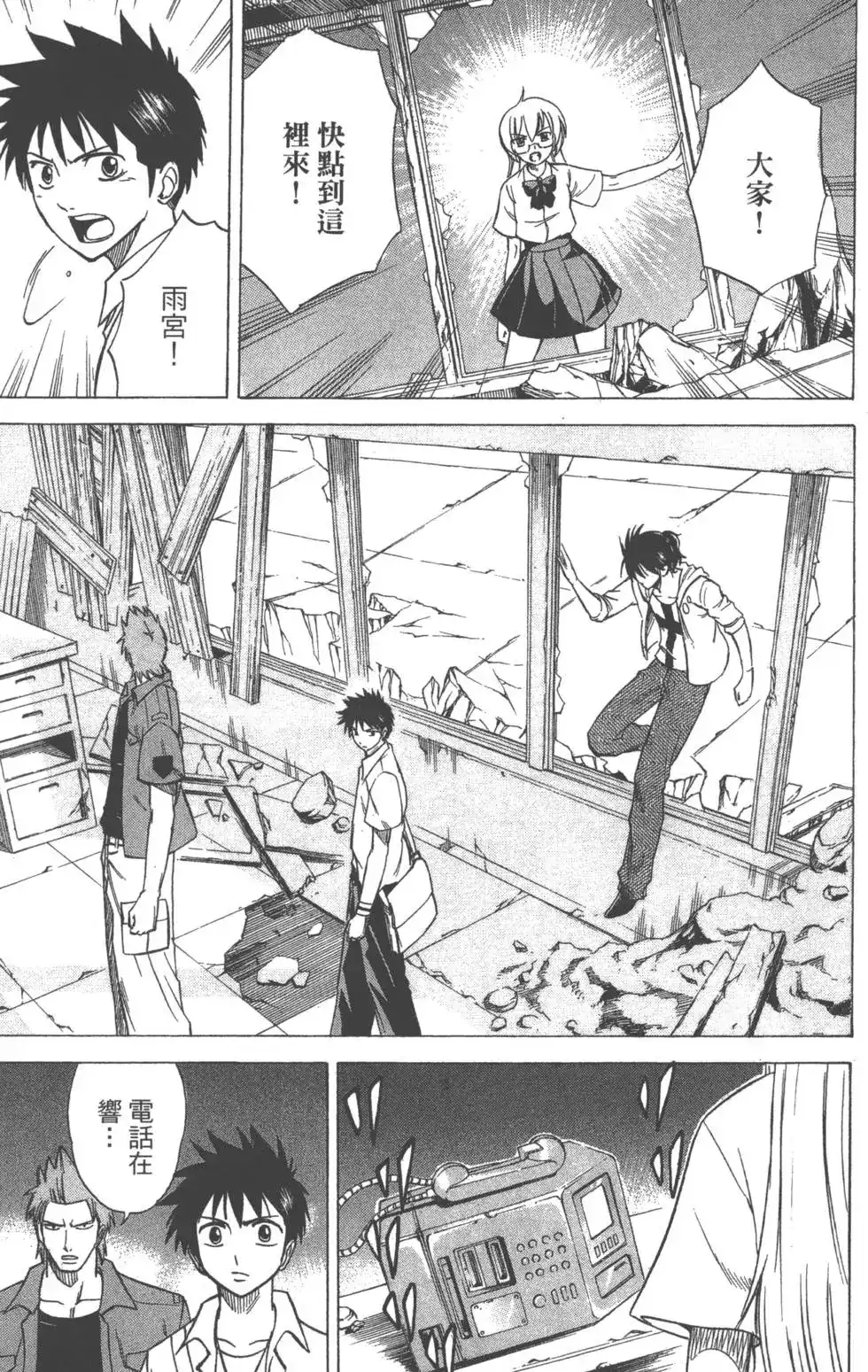 第138页