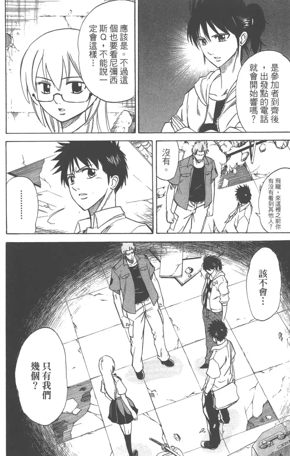 第139页