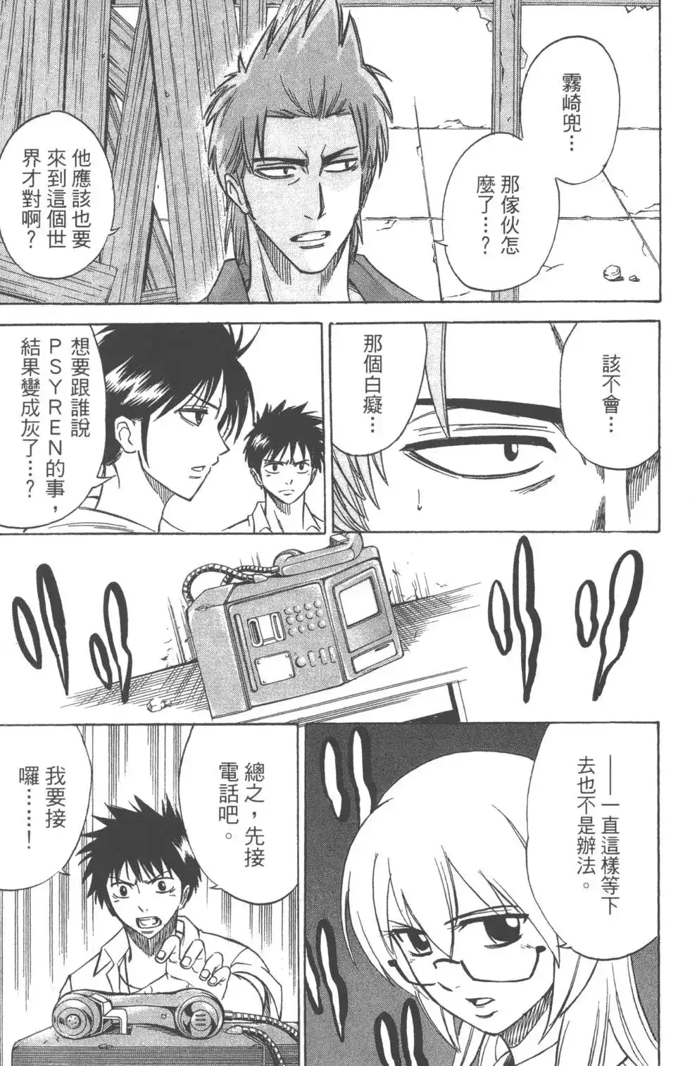 第140页