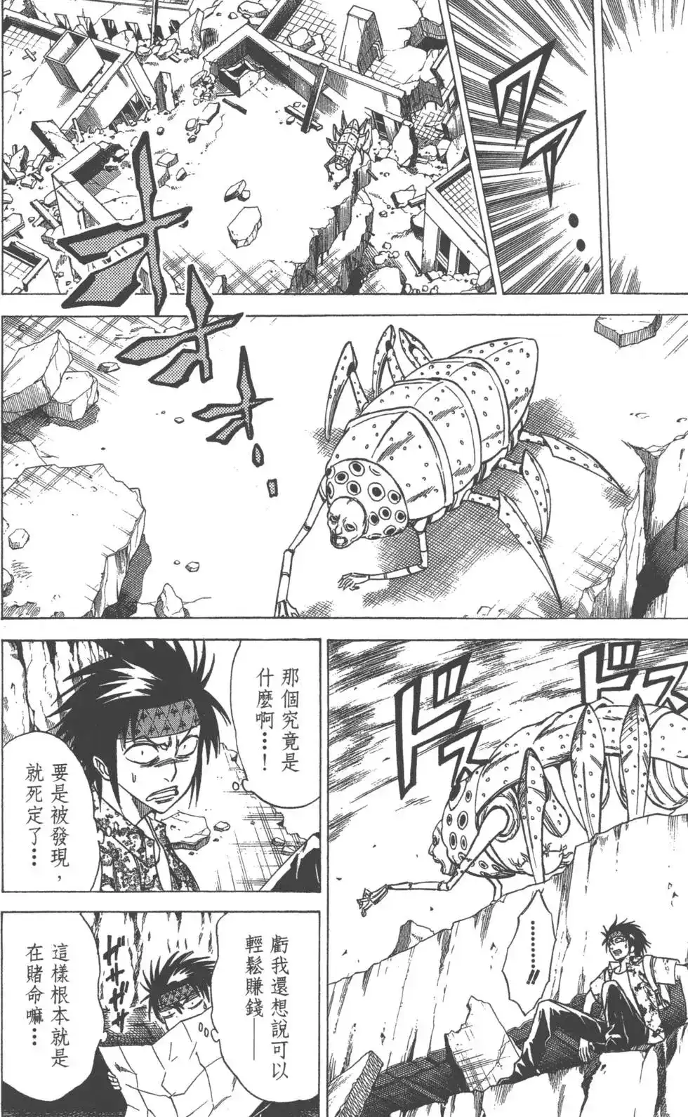 第141页