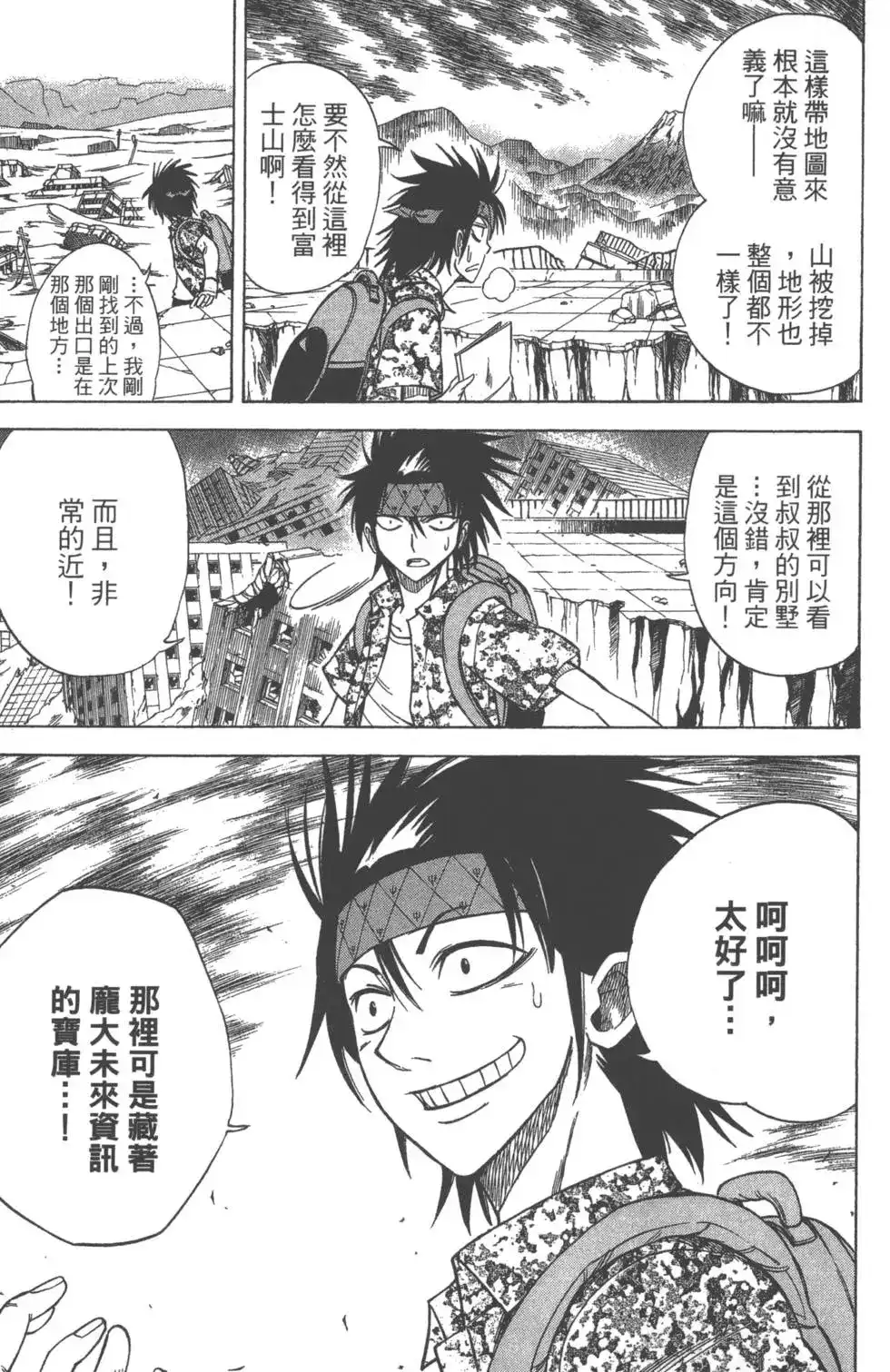 第142页