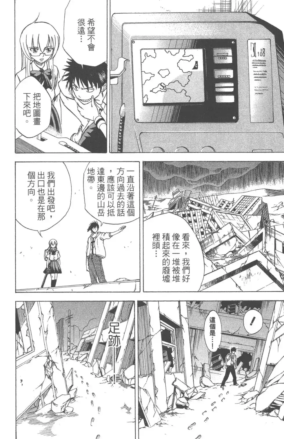 第144页