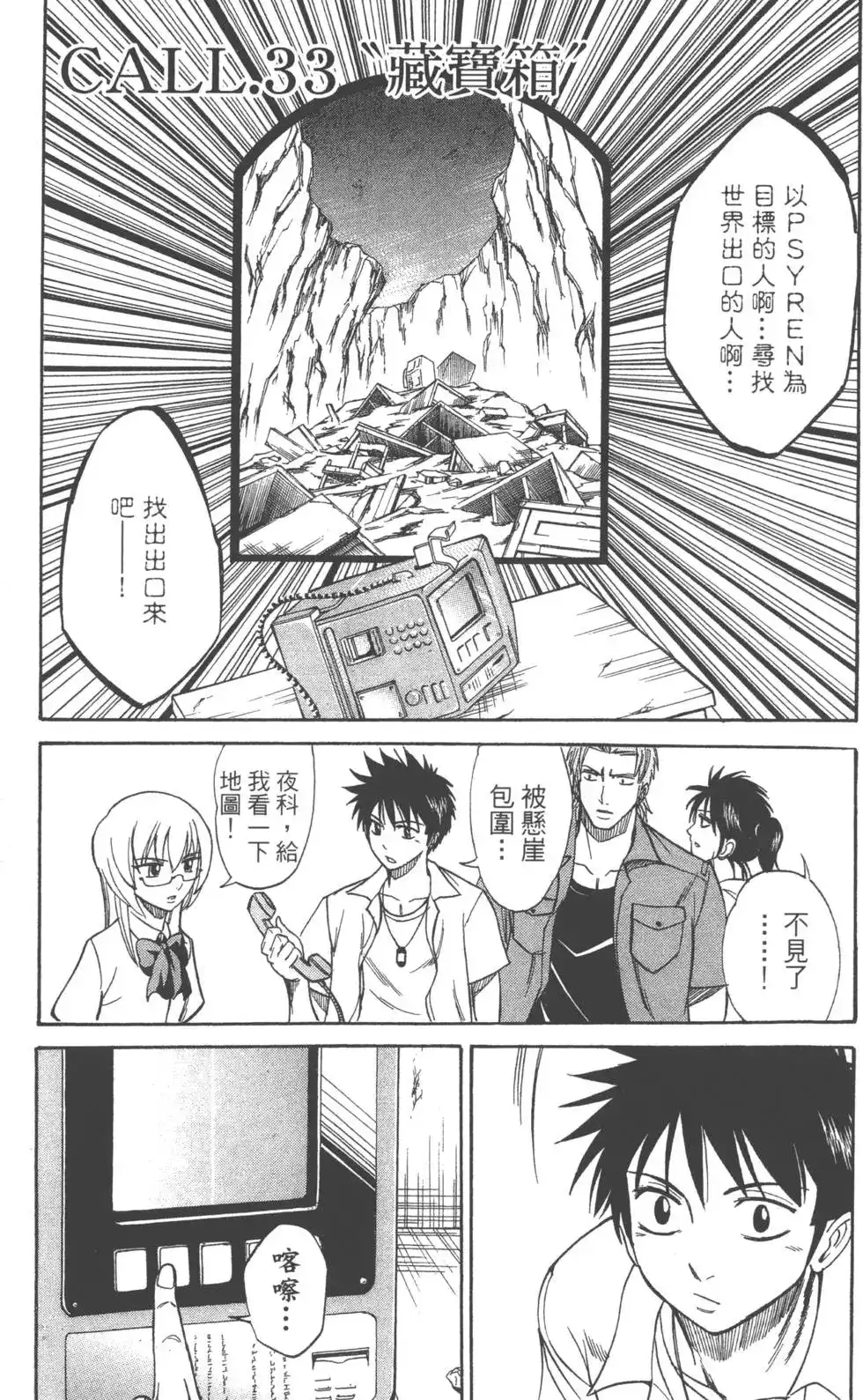 第145页