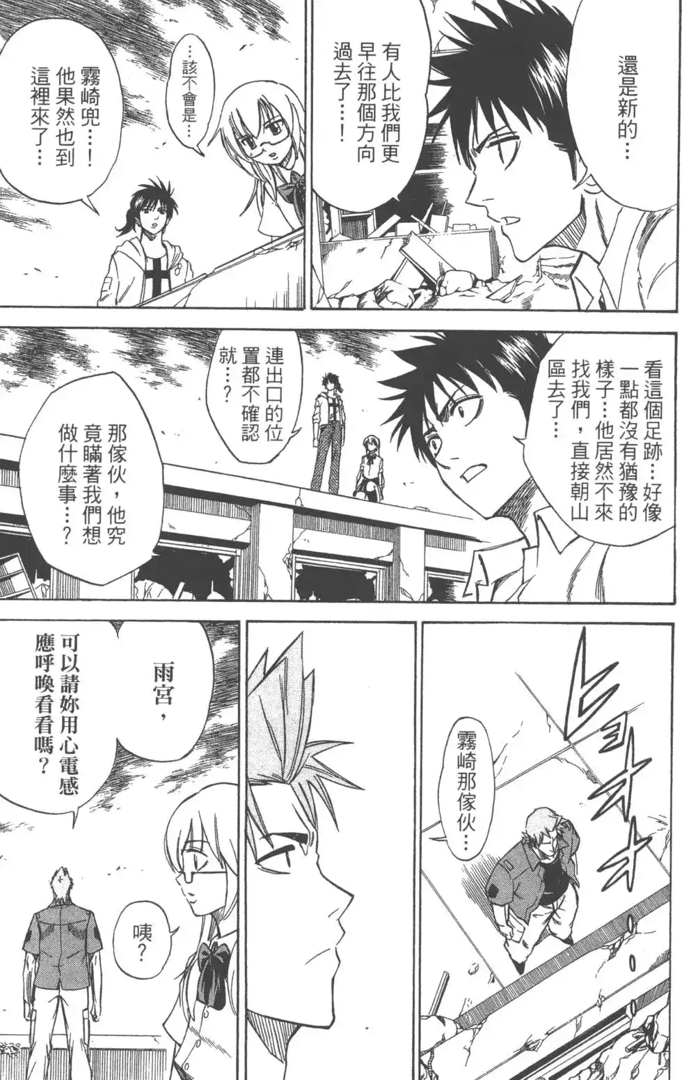 第146页