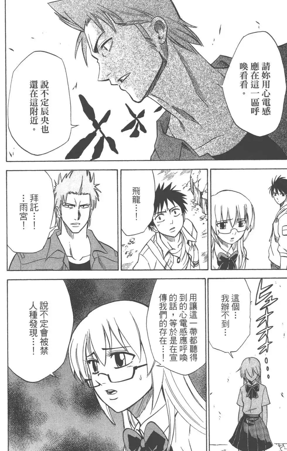 第147页