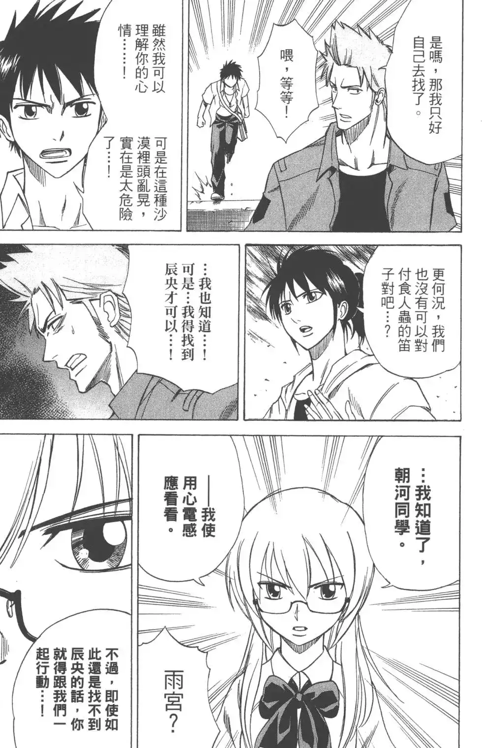 第148页