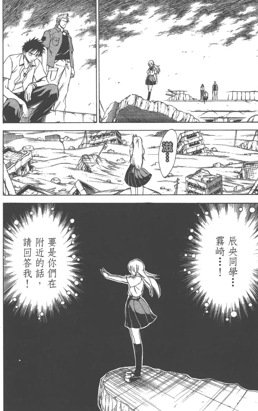 第149页