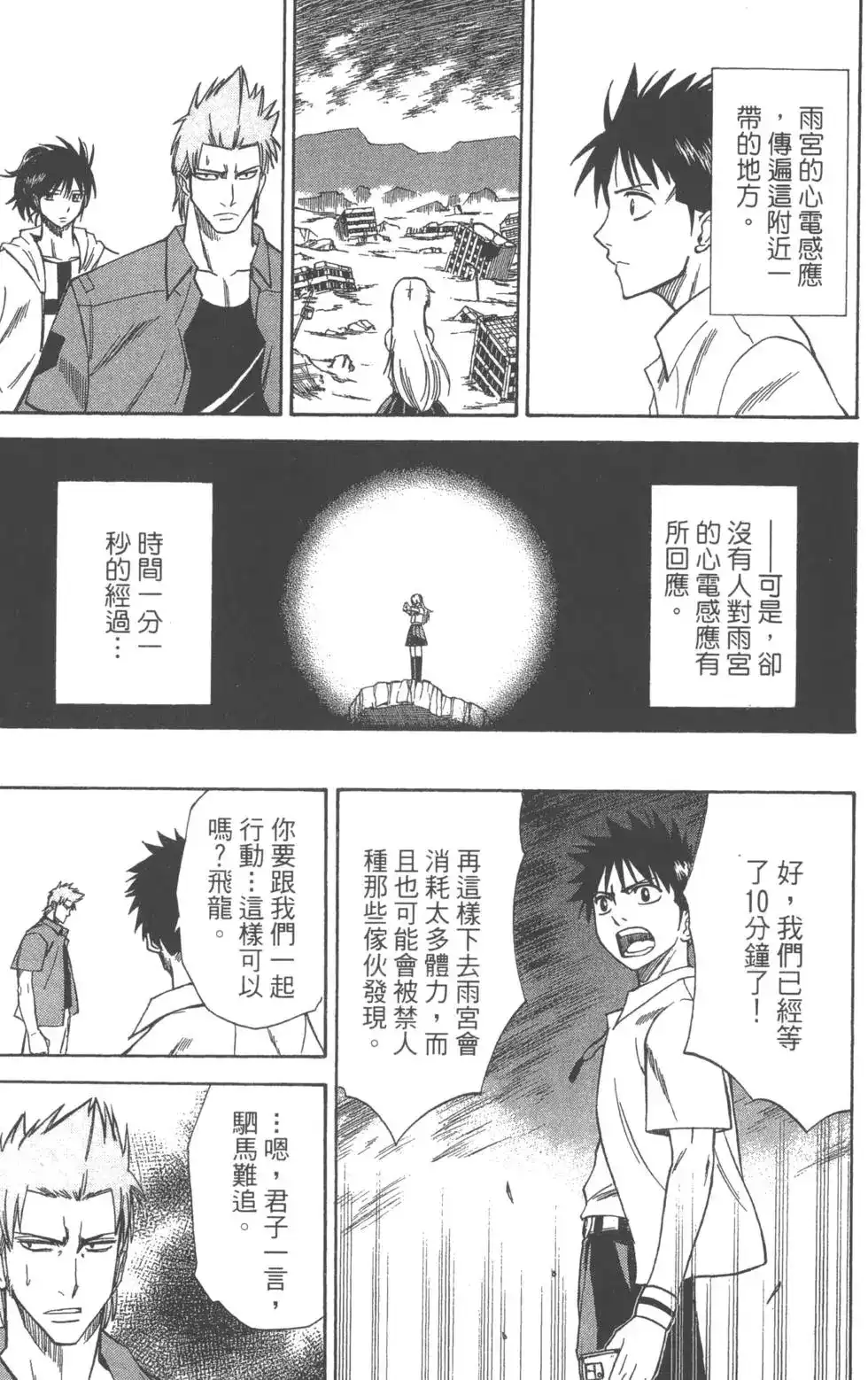 第150页