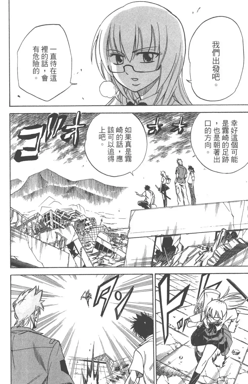 第151页