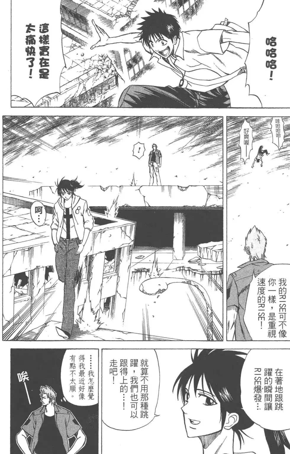 第153页