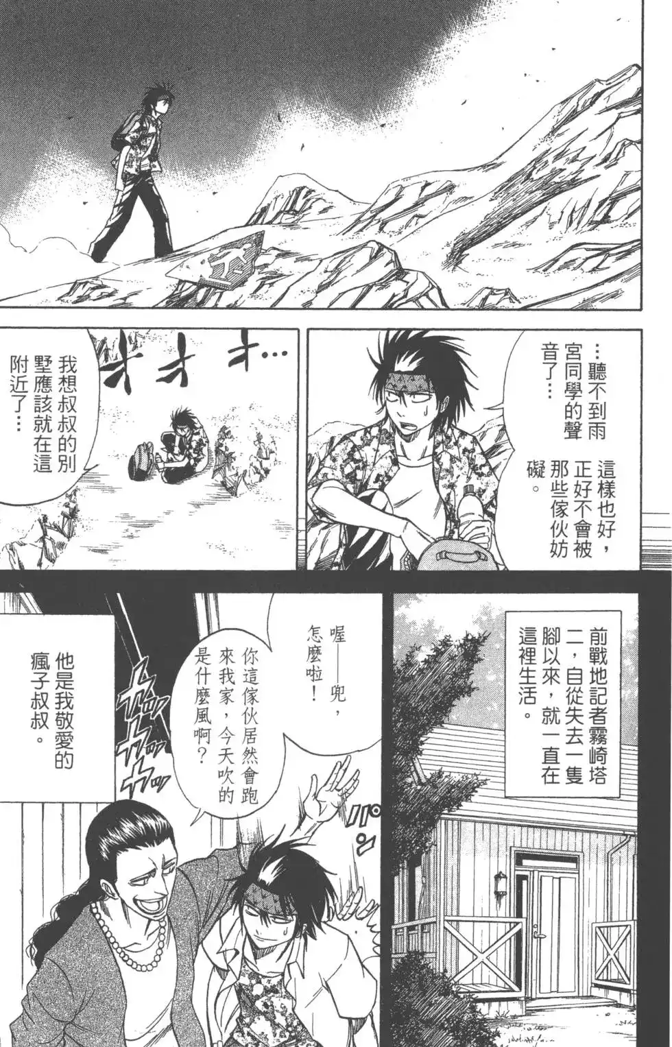 第154页