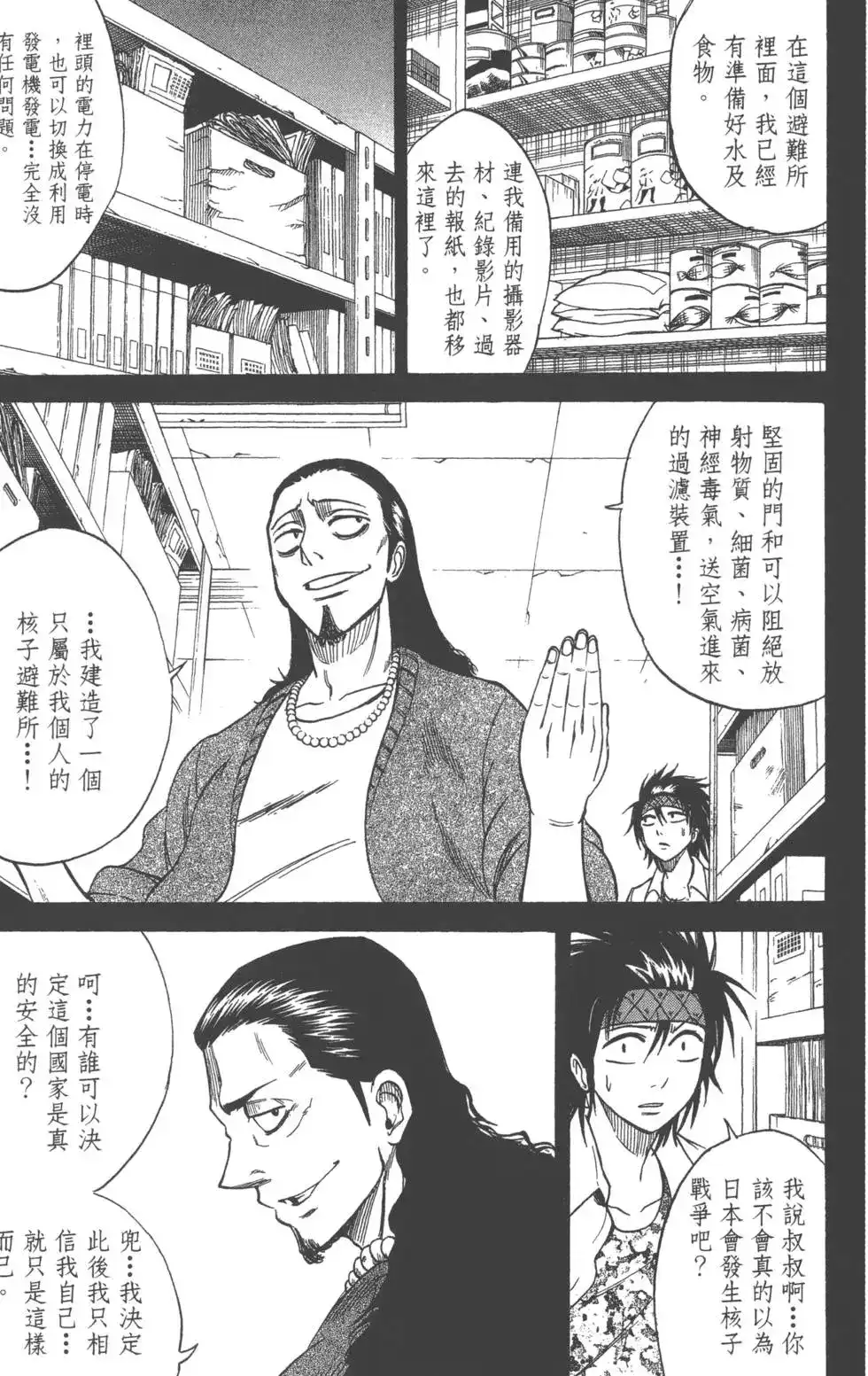 第155页