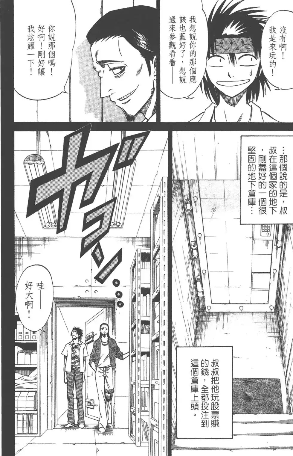 第156页