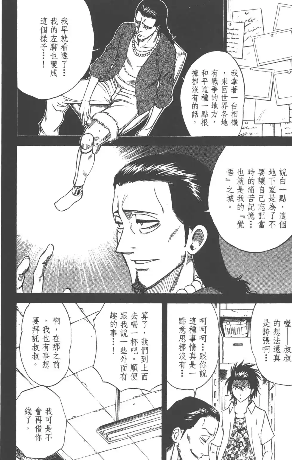 第157页