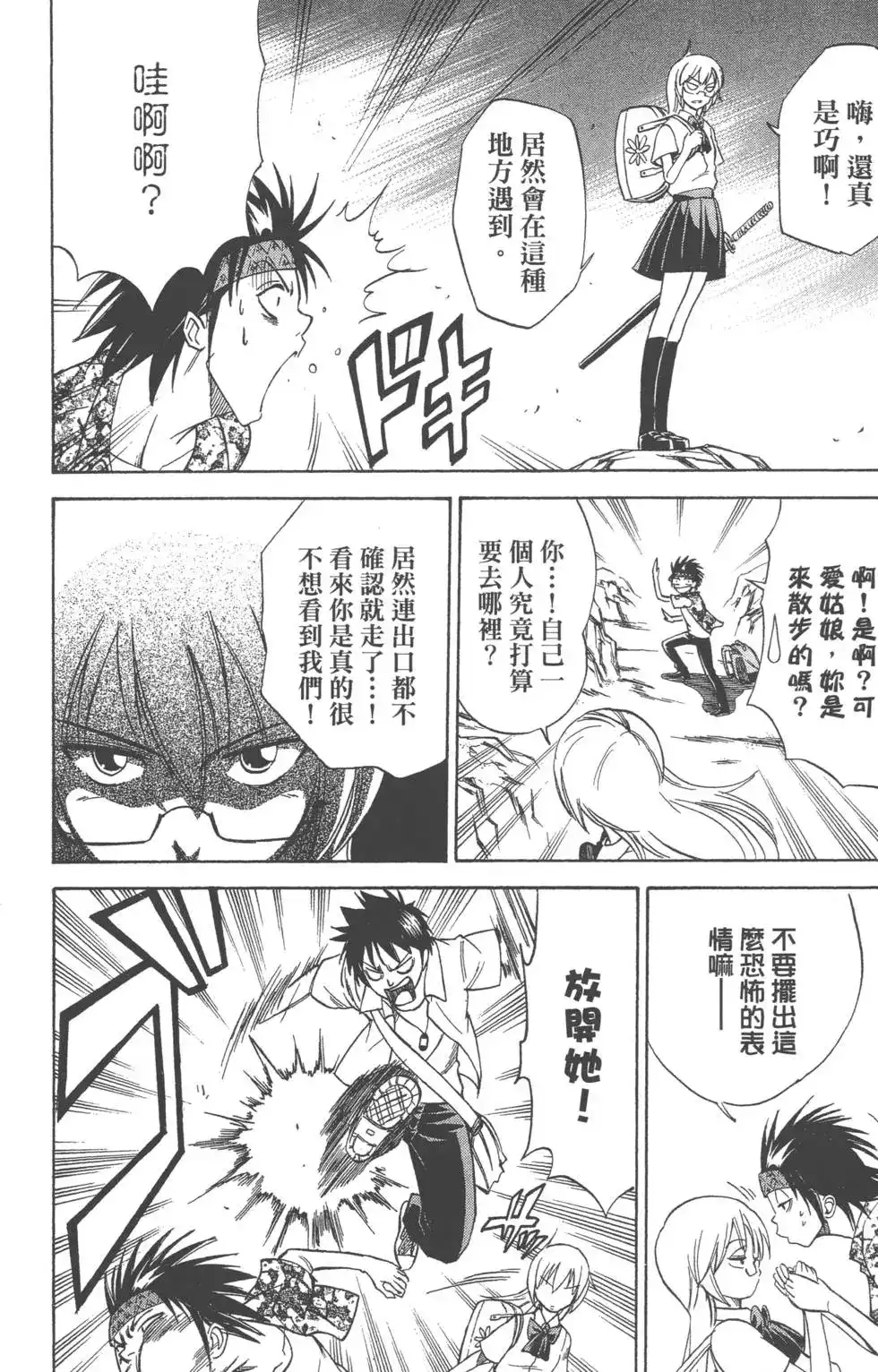 第159页
