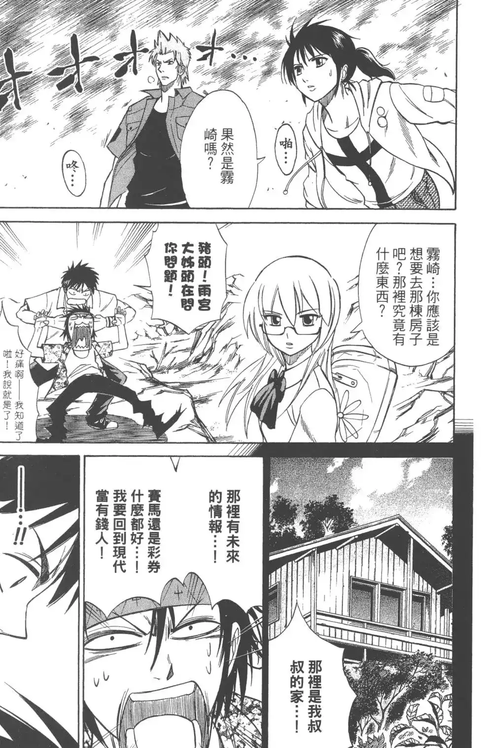 第160页