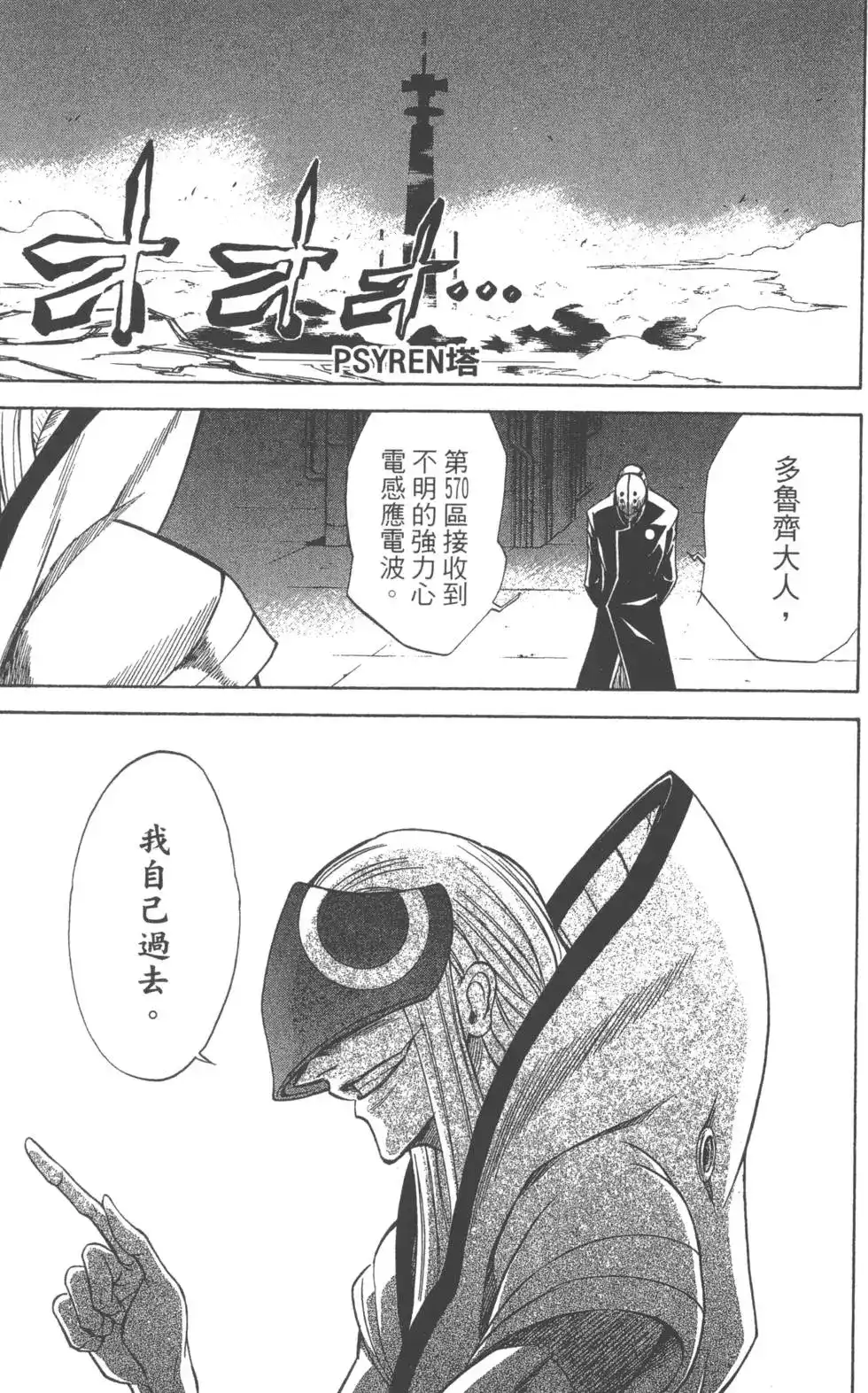 第162页