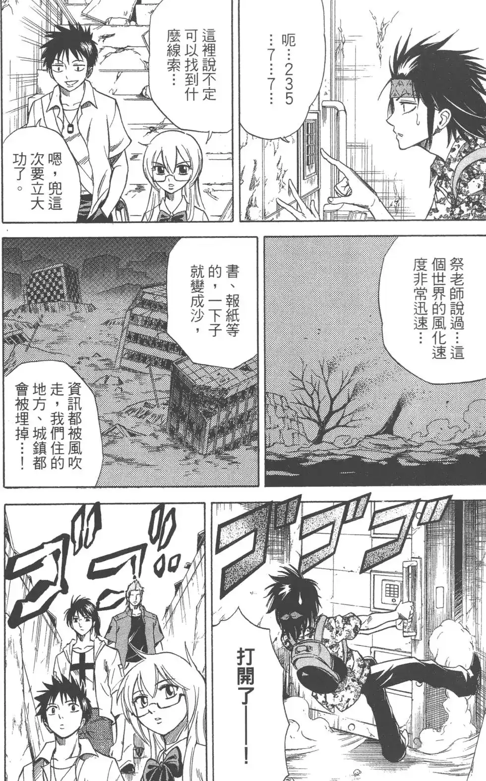第166页