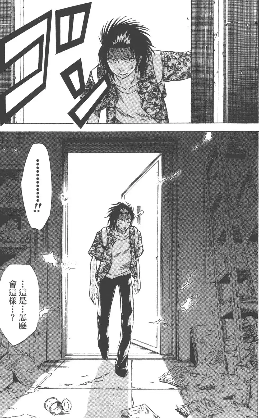 第168页